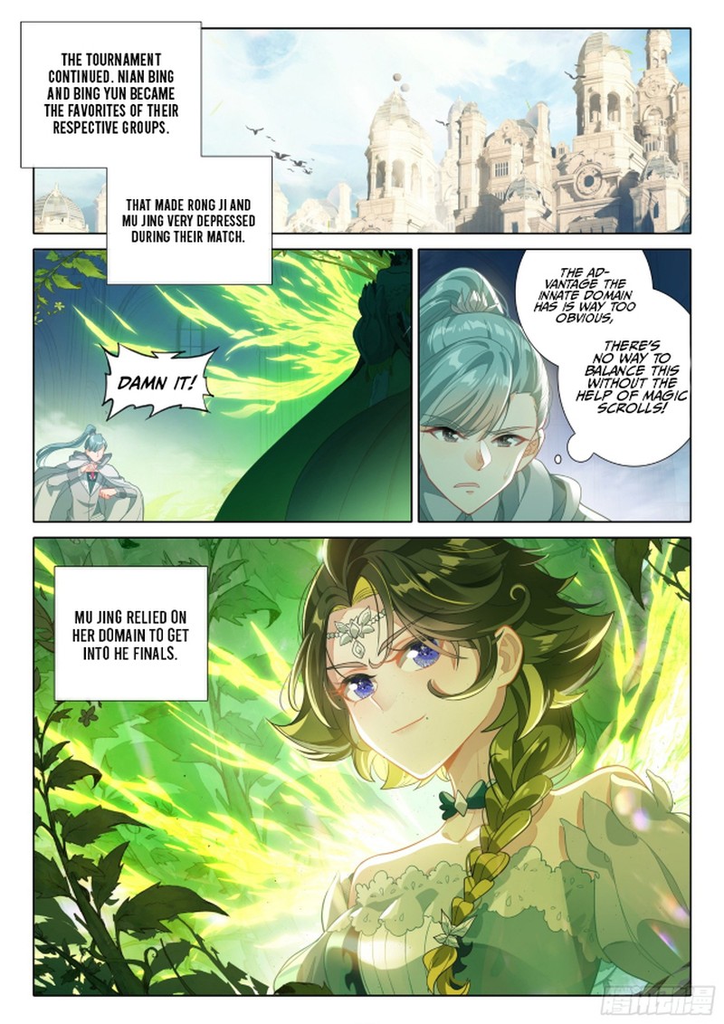The Magic Chef Of Ice And Fire 108 13