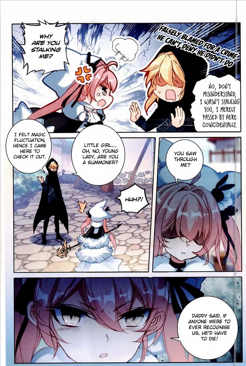 The Magic Chef Of Ice And Fire 25 22