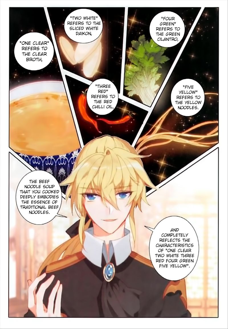The Magic Chef Of Ice And Fire 40 23