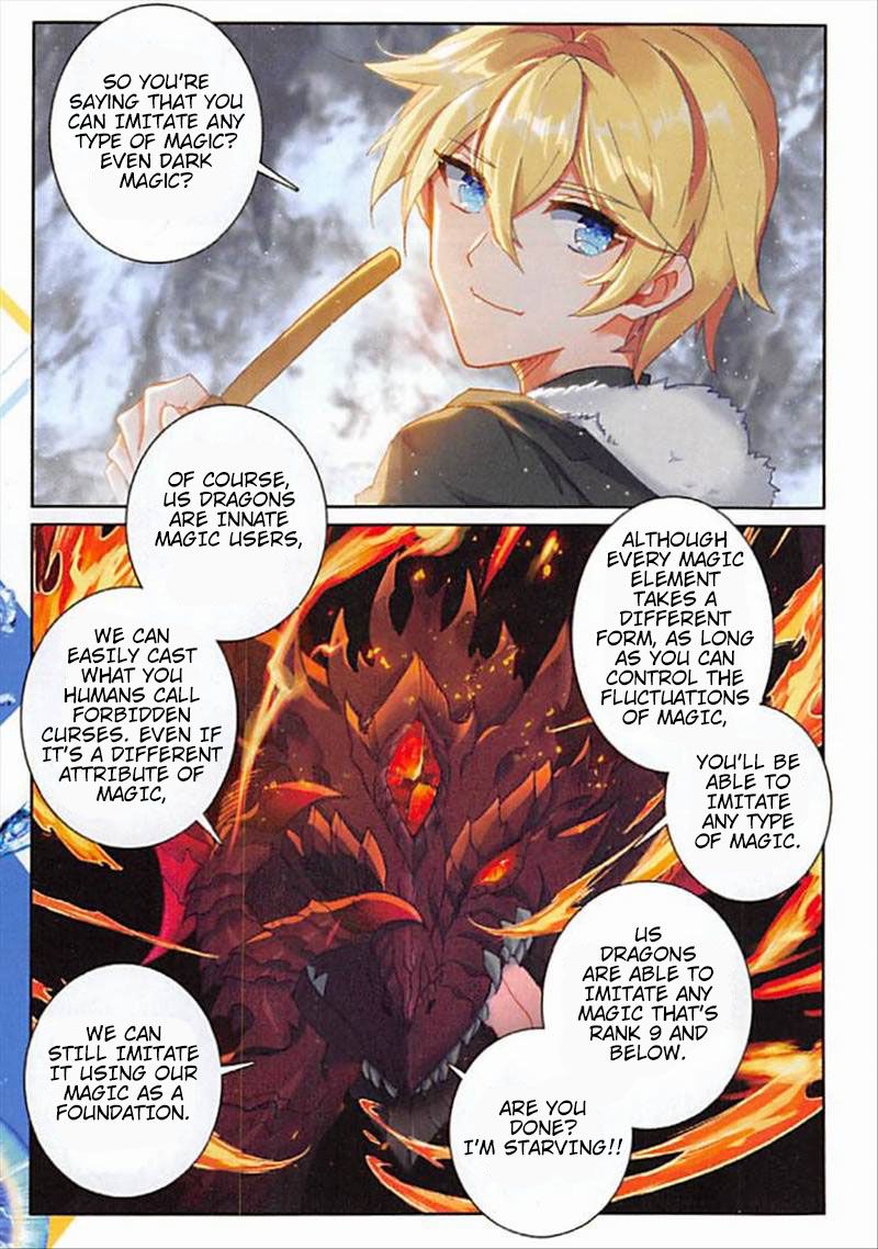 The Magic Chef Of Ice And Fire 63 19