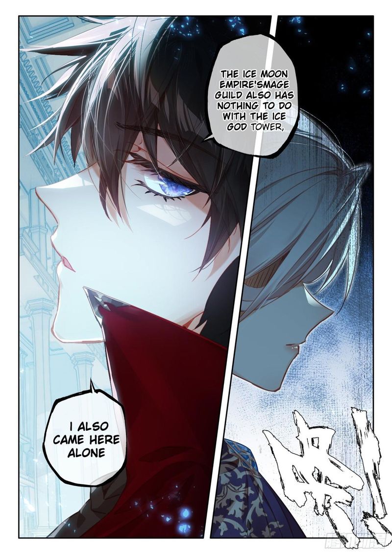 The Magic Chef Of Ice And Fire 98 5
