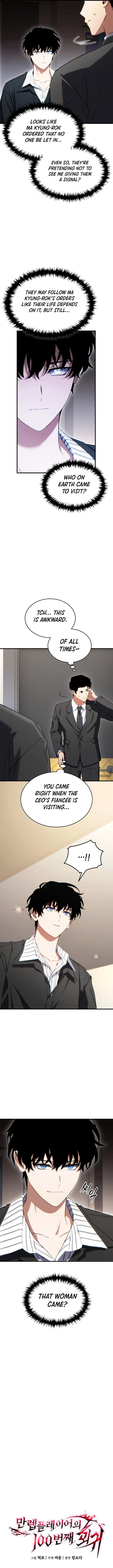 The Max Level Players 100th Regression 74 12