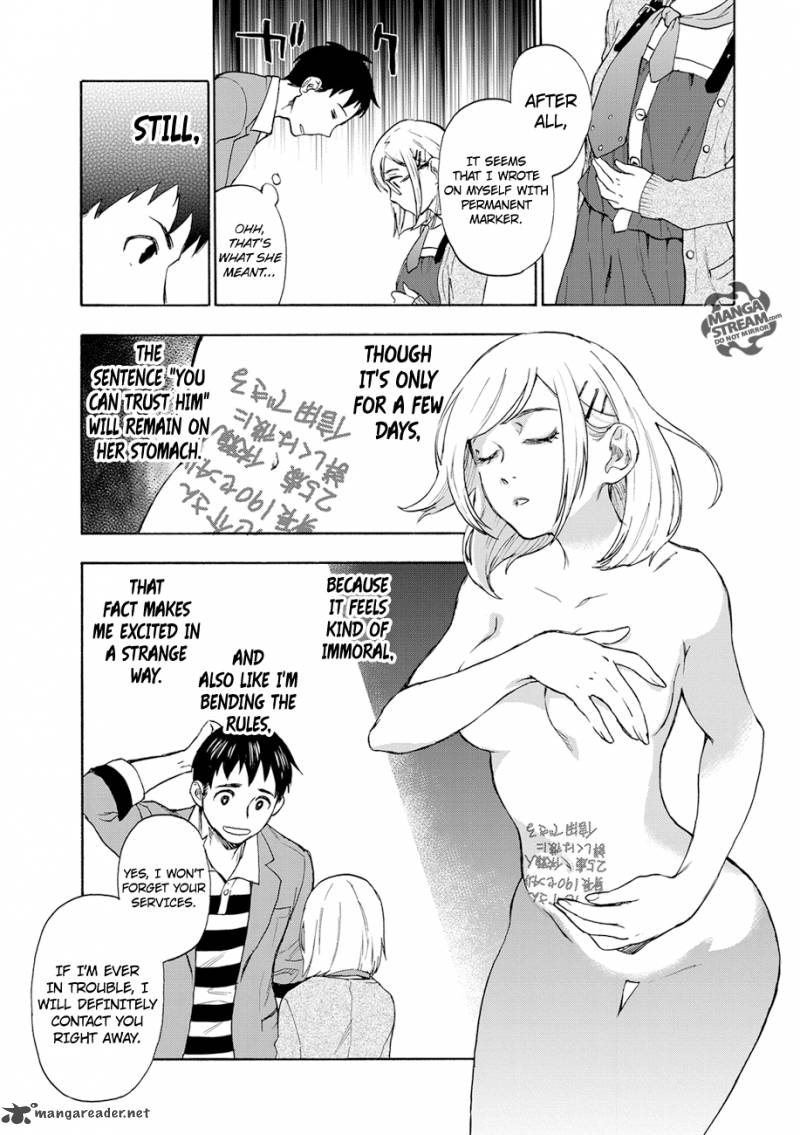 The Memorandum Of Kyoko Okitegami 1 63