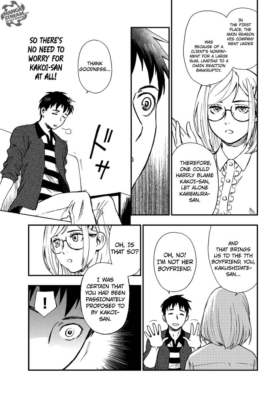 The Memorandum Of Kyoko Okitegami 11 15