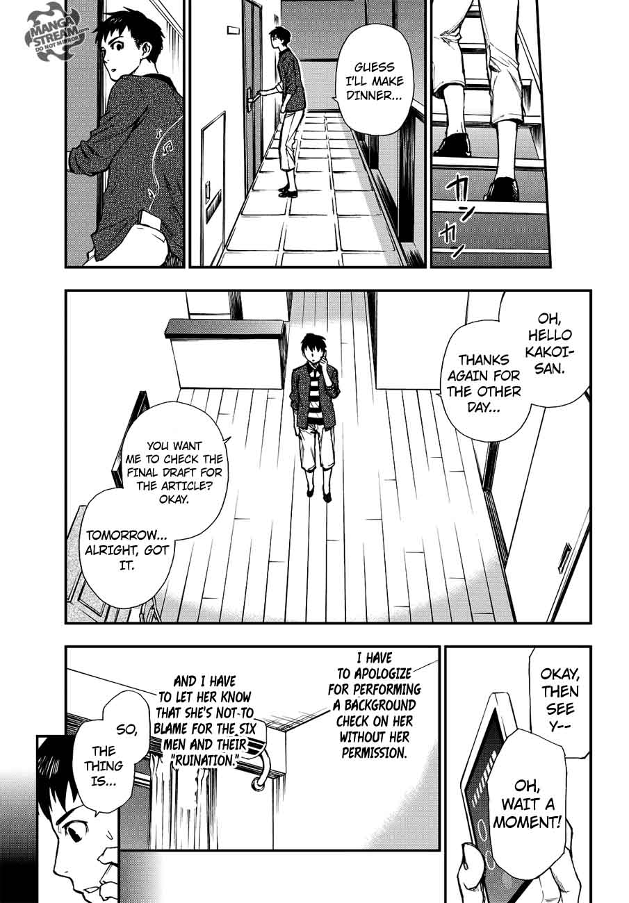 The Memorandum Of Kyoko Okitegami 11 19