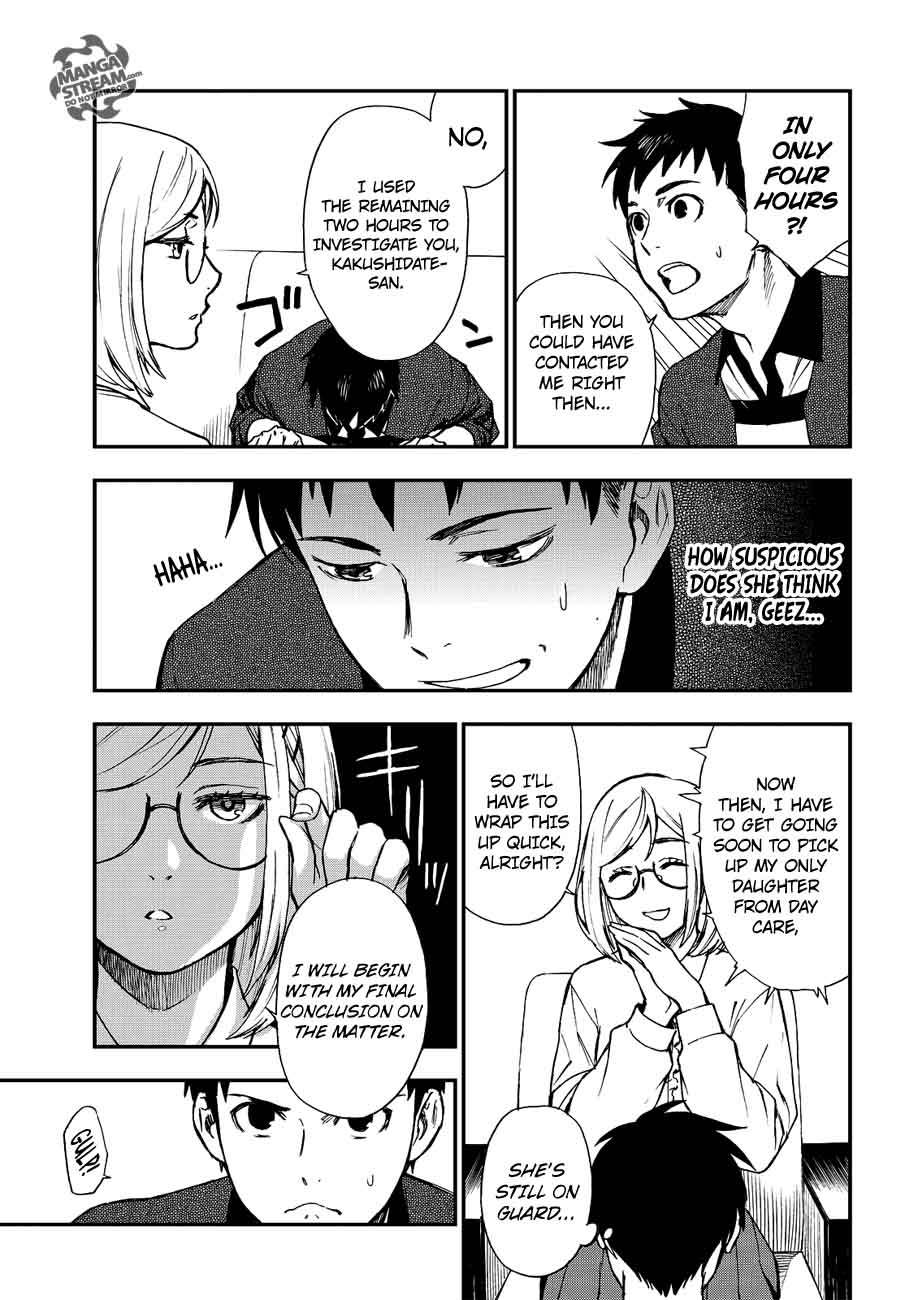 The Memorandum Of Kyoko Okitegami 11 5