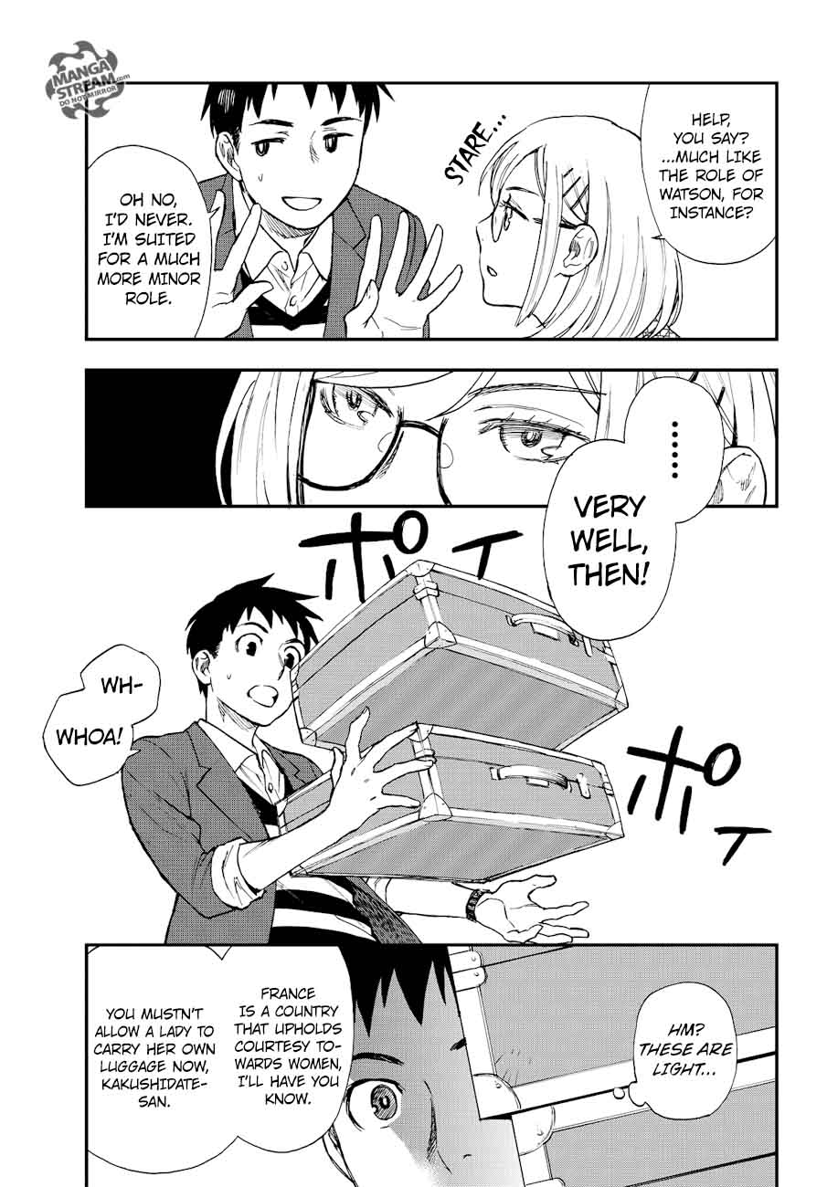 The Memorandum Of Kyoko Okitegami 13 10