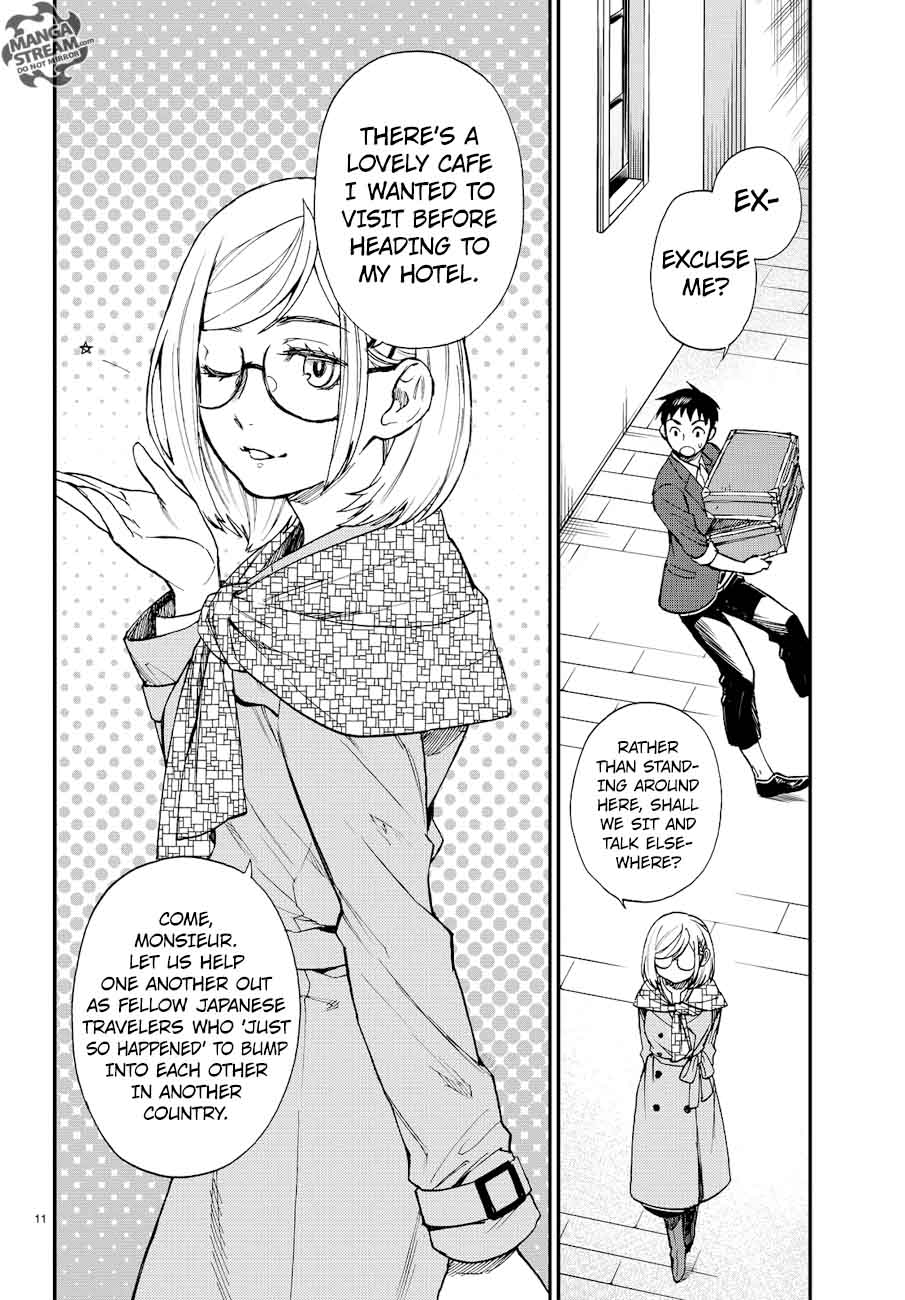The Memorandum Of Kyoko Okitegami 13 11