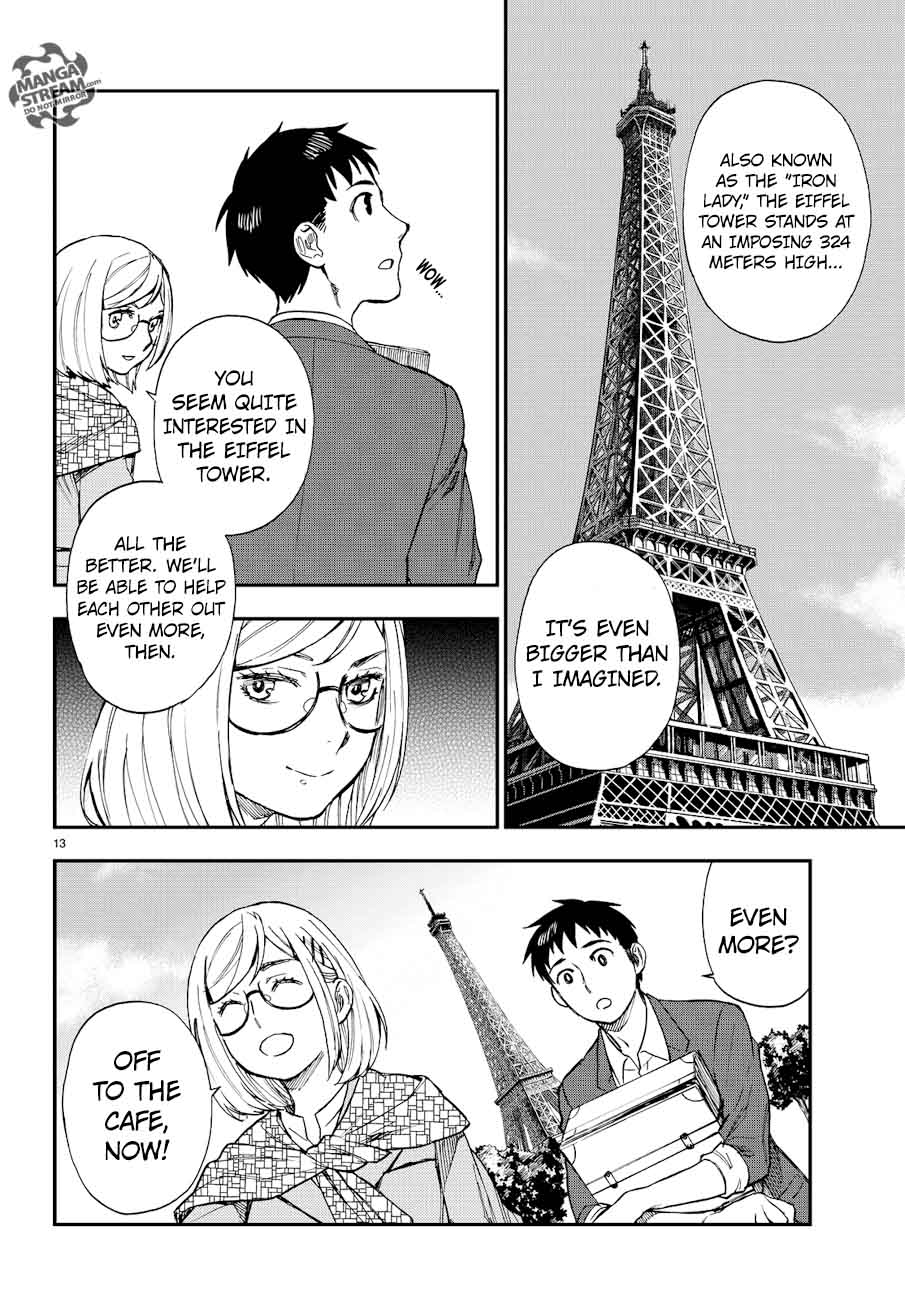 The Memorandum Of Kyoko Okitegami 13 13