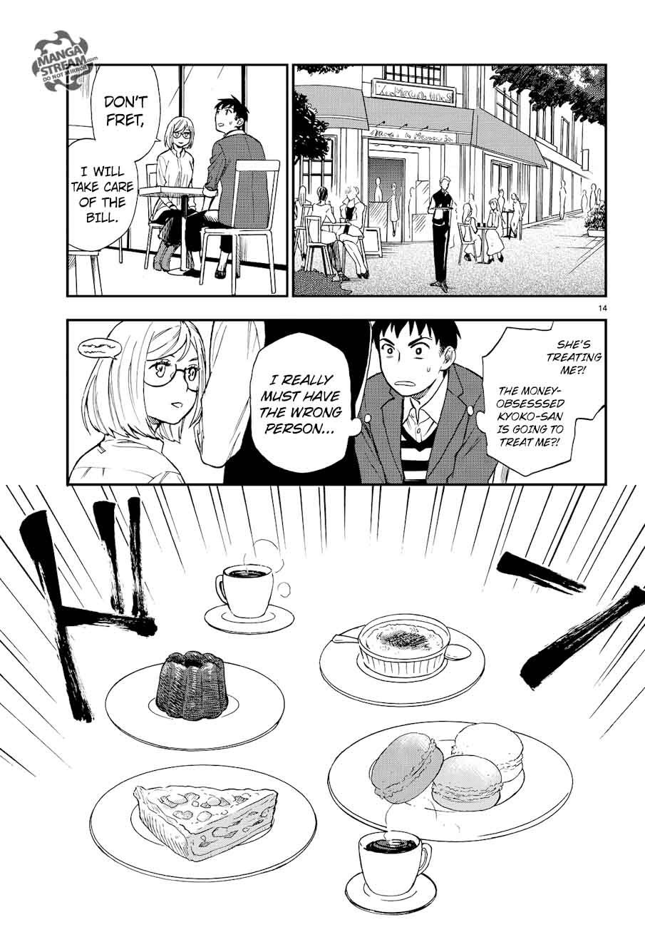 The Memorandum Of Kyoko Okitegami 13 14