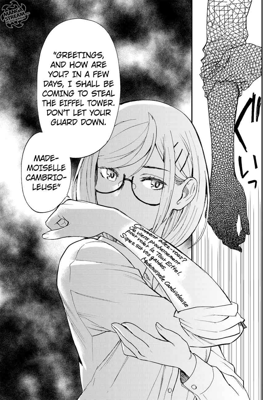 The Memorandum Of Kyoko Okitegami 13 16