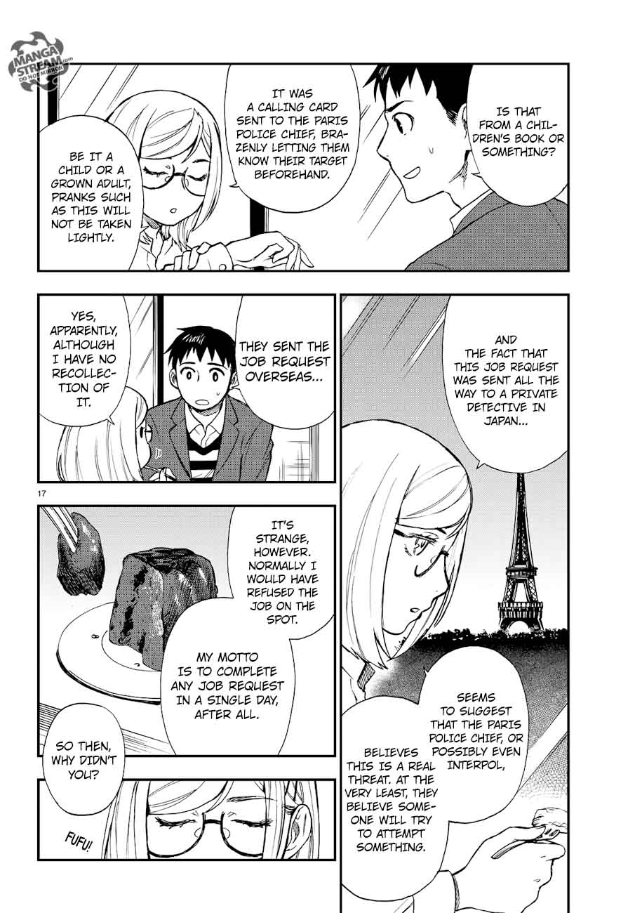 The Memorandum Of Kyoko Okitegami 13 17