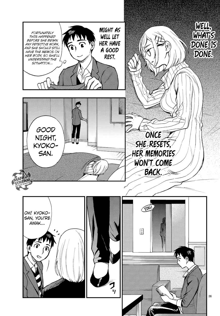 The Memorandum Of Kyoko Okitegami 13 26