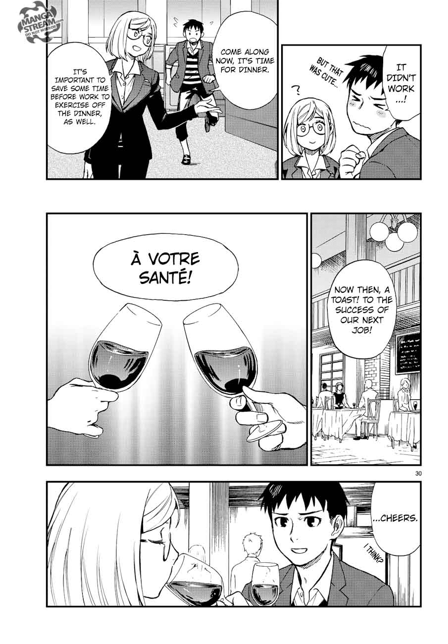 The Memorandum Of Kyoko Okitegami 13 30