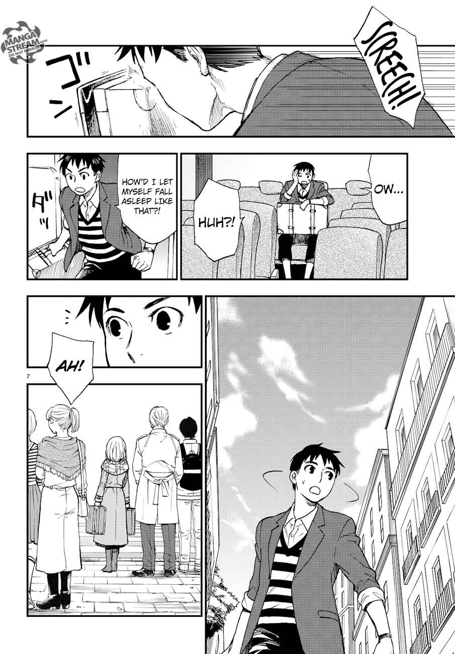 The Memorandum Of Kyoko Okitegami 13 7