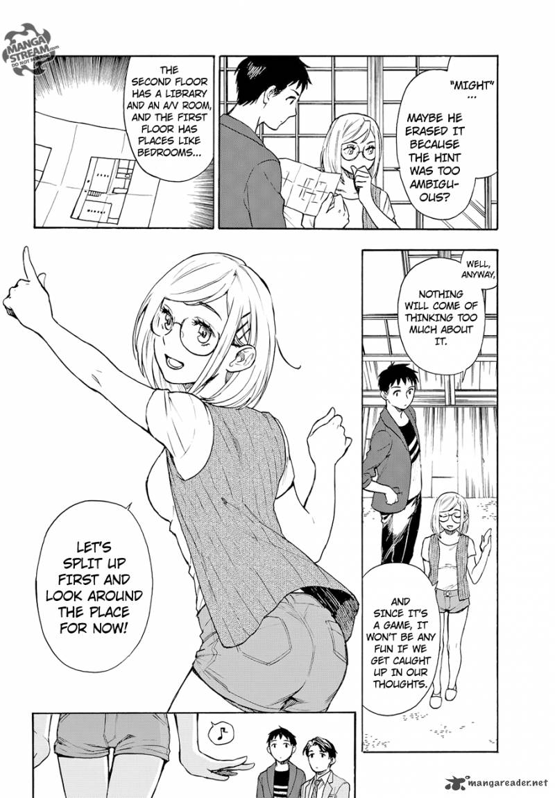 The Memorandum Of Kyoko Okitegami 3 16