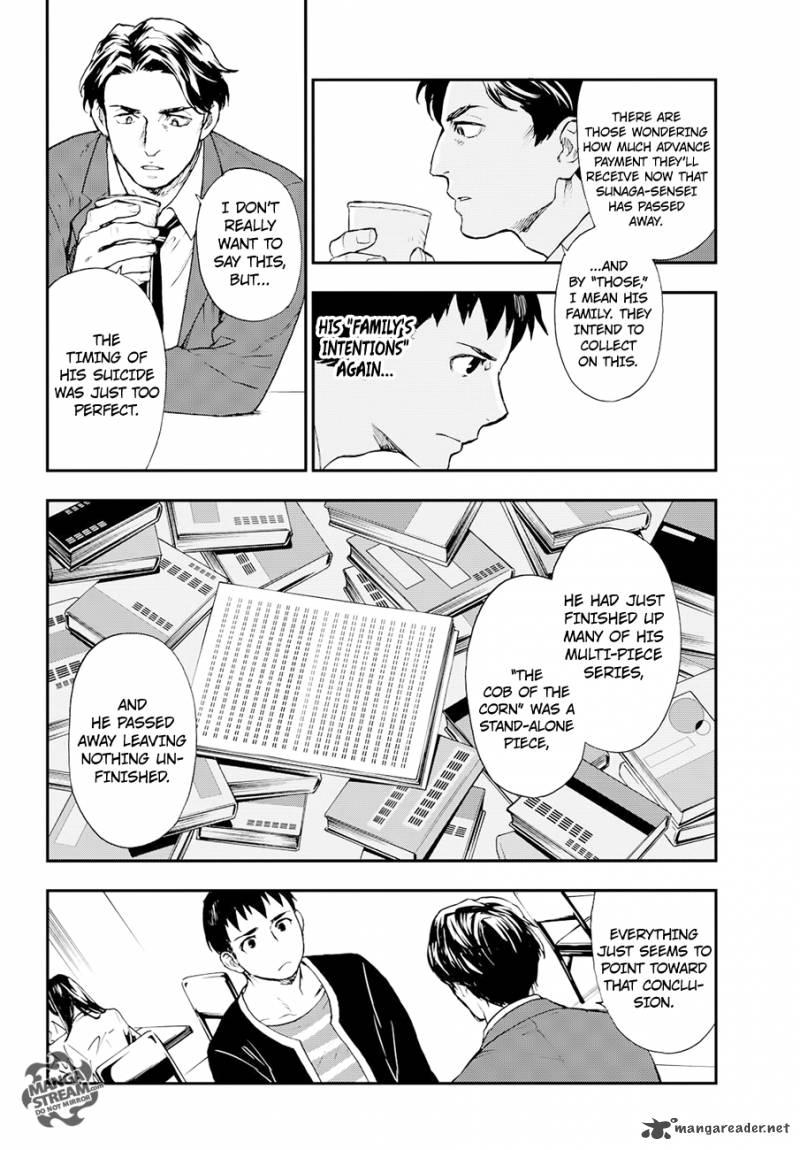 The Memorandum Of Kyoko Okitegami 6 10