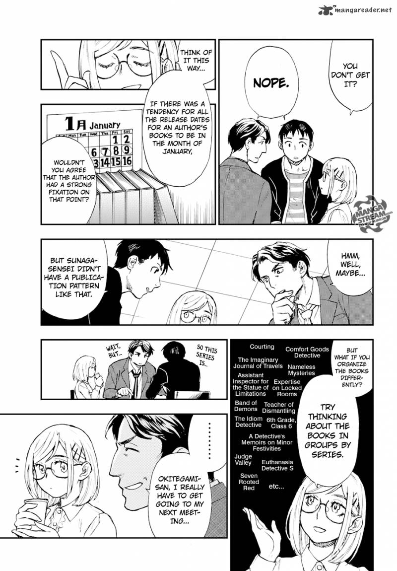 The Memorandum Of Kyoko Okitegami 6 17