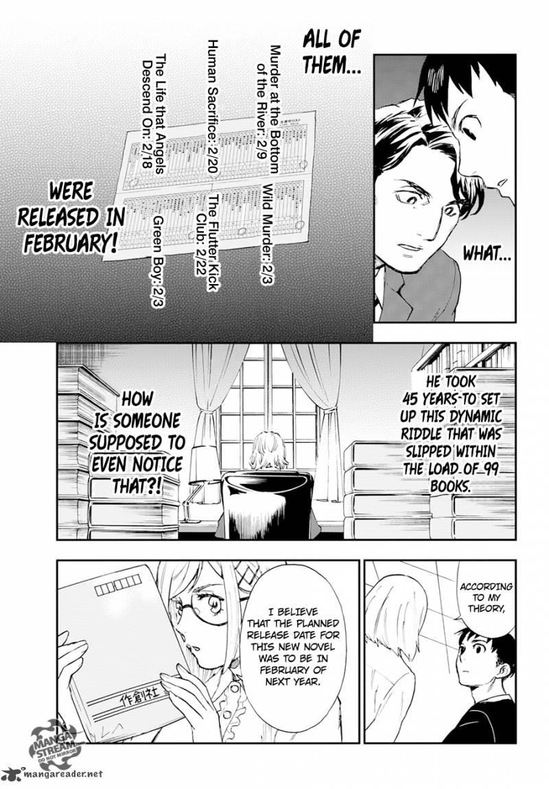 The Memorandum Of Kyoko Okitegami 6 19