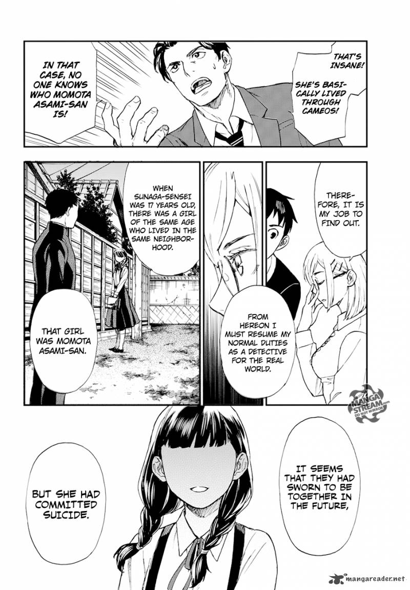 The Memorandum Of Kyoko Okitegami 6 25