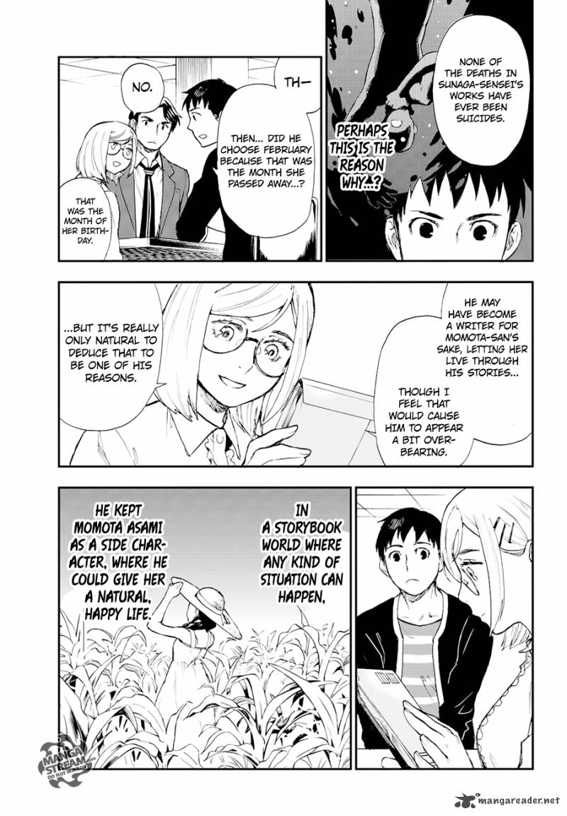 The Memorandum Of Kyoko Okitegami 6 26
