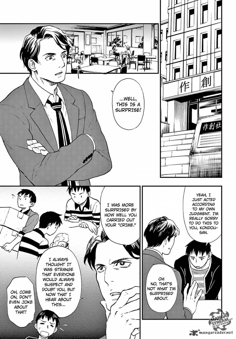 The Memorandum Of Kyoko Okitegami 6 3