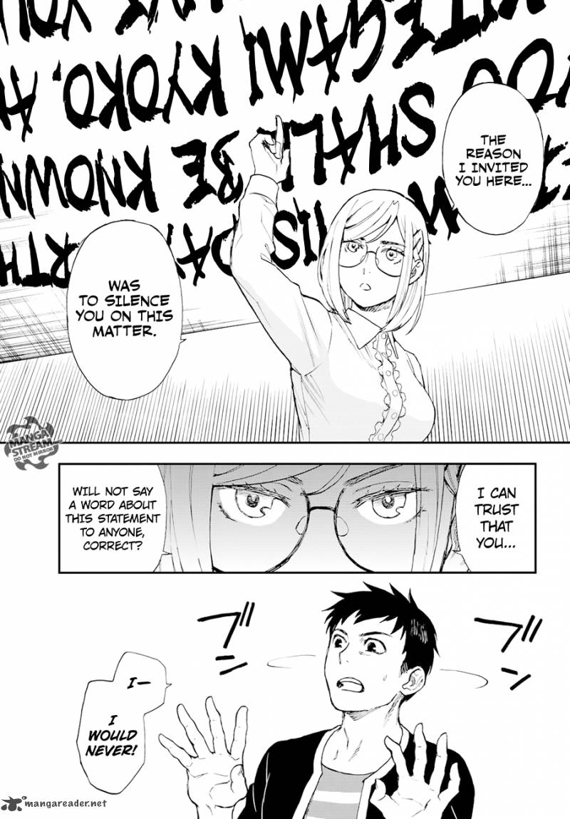 The Memorandum Of Kyoko Okitegami 6 36