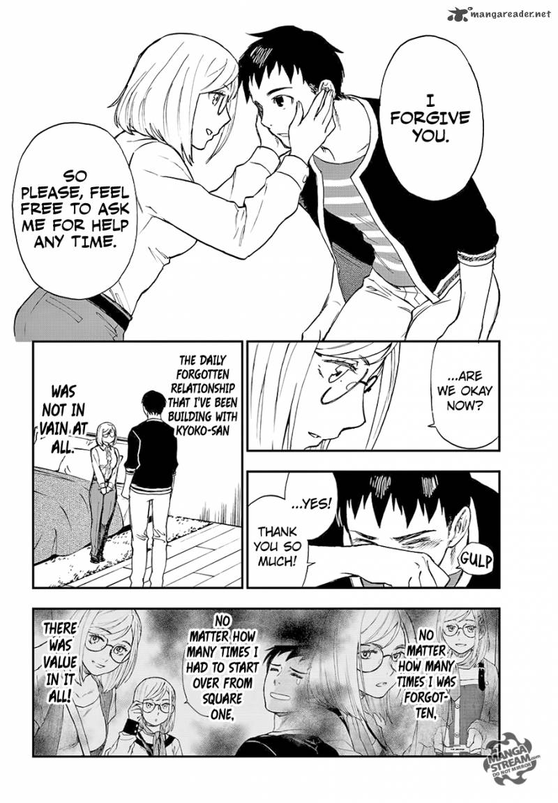 The Memorandum Of Kyoko Okitegami 6 43