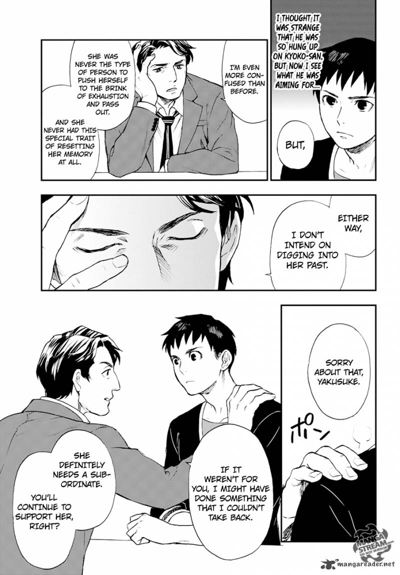 The Memorandum Of Kyoko Okitegami 6 7
