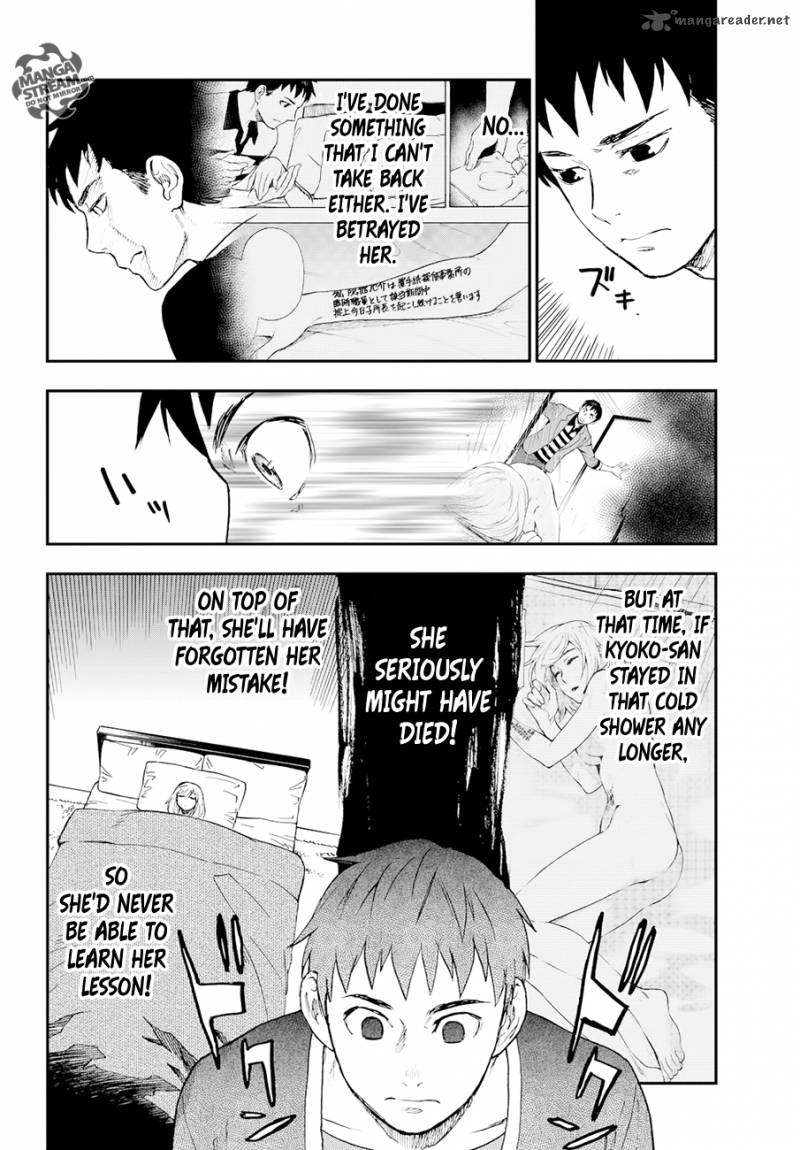 The Memorandum Of Kyoko Okitegami 6 8