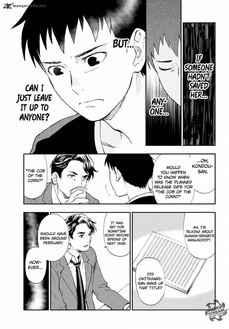 The Memorandum Of Kyoko Okitegami 6 9