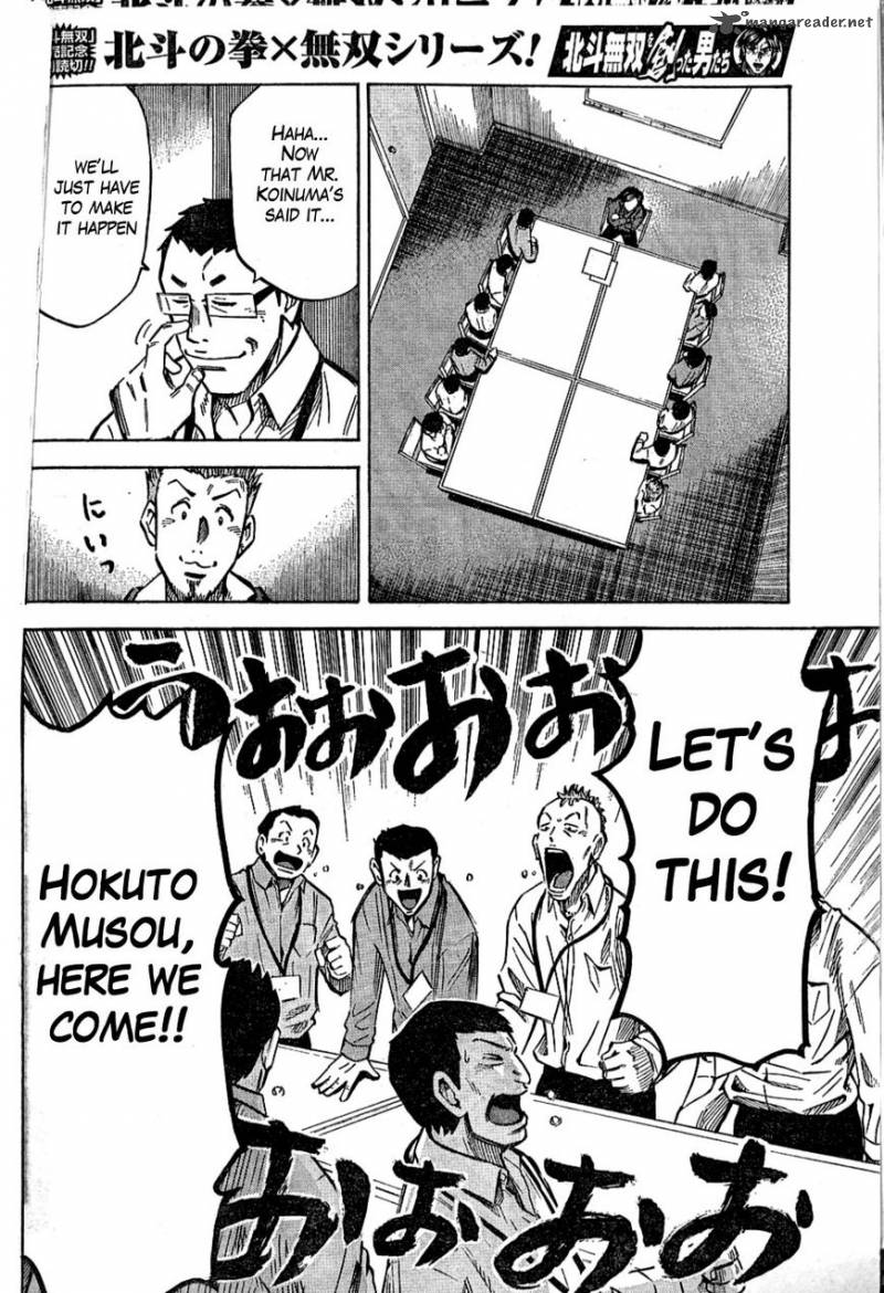 The Men Who Created Hokuto Musou 1 13