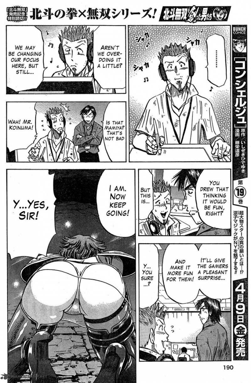 The Men Who Created Hokuto Musou 2 10