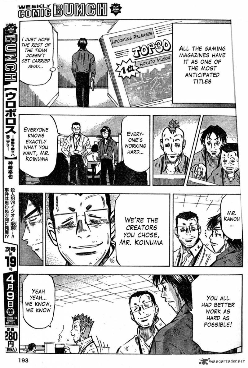 The Men Who Created Hokuto Musou 2 13