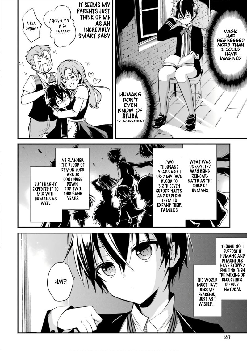 The Misfit Of Demon King Academy 1 16