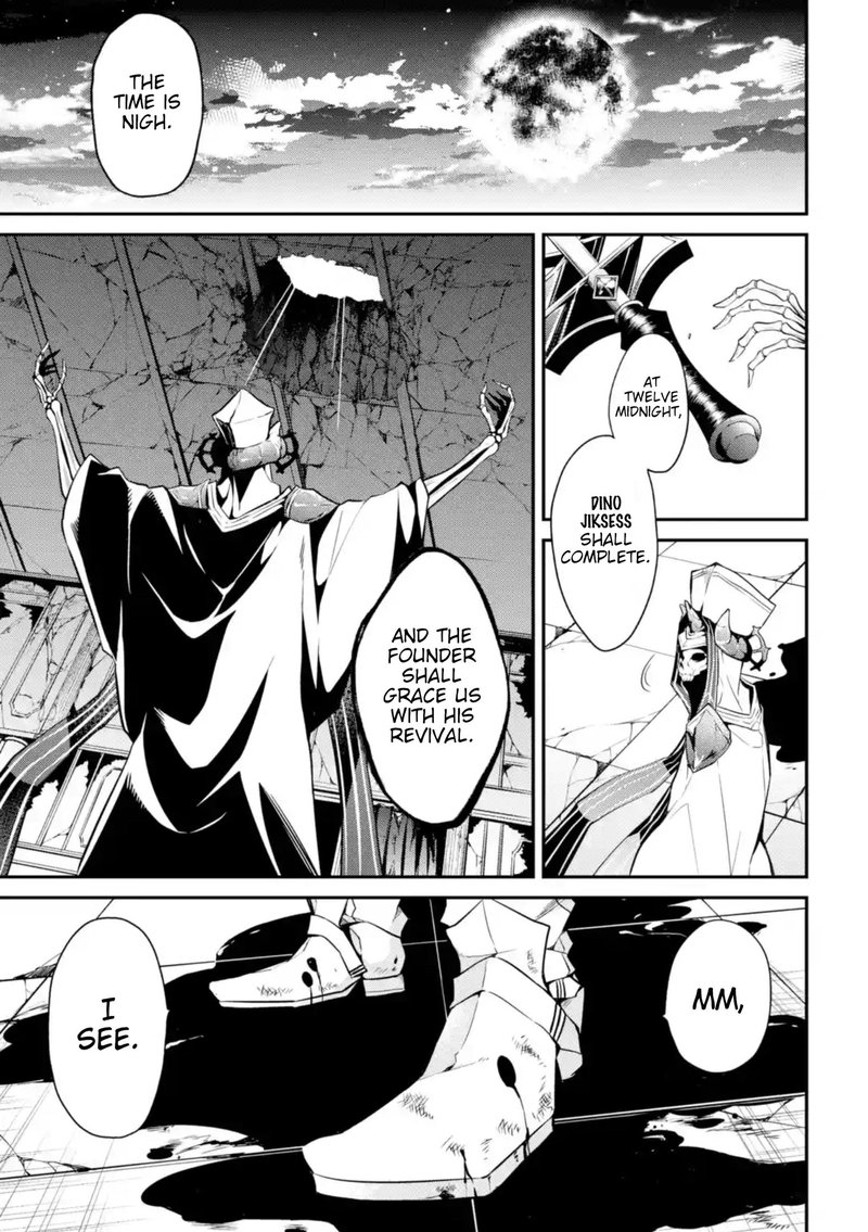 The Misfit Of Demon King Academy 10 25
