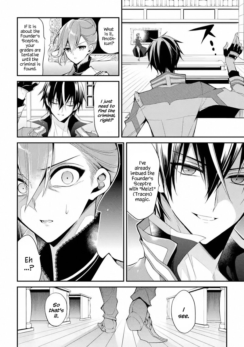 The Misfit Of Demon King Academy 13b 10