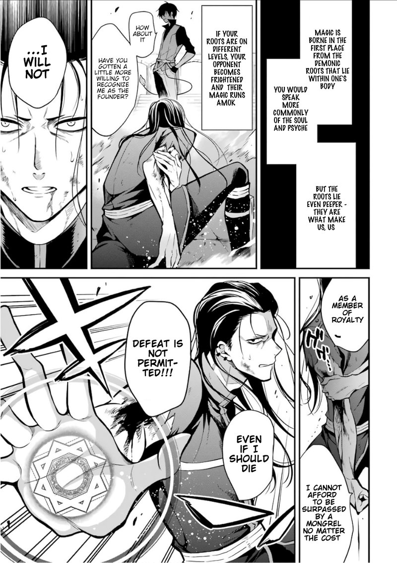 The Misfit Of Demon King Academy 2 19