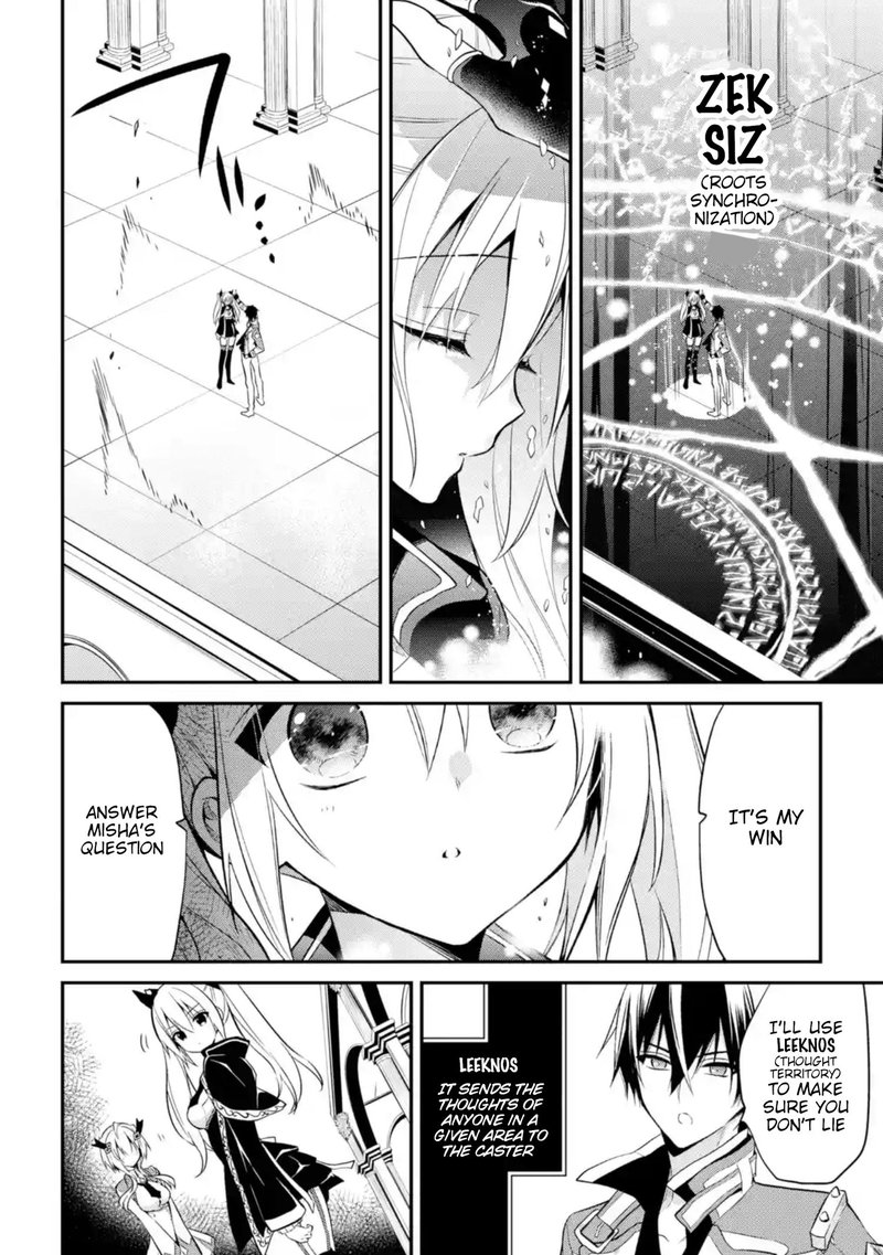 The Misfit Of Demon King Academy 9 32