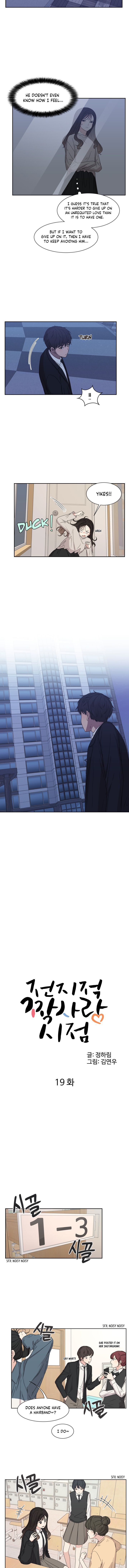 The Omniscient Point Of View Of An Unrequited Love 19 5