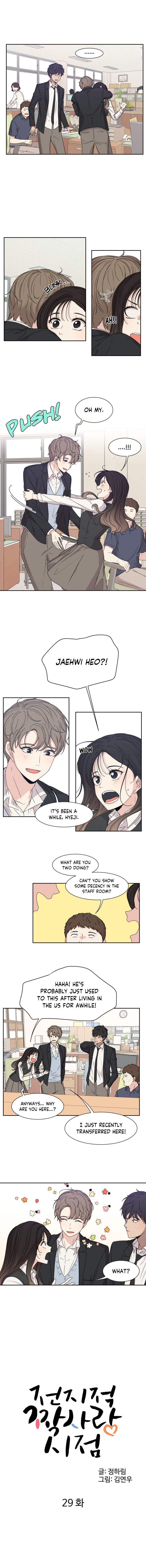 The Omniscient Point Of View Of An Unrequited Love 29 1
