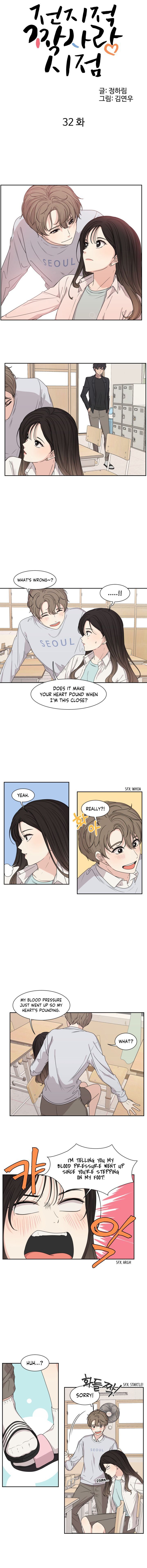 The Omniscient Point Of View Of An Unrequited Love 32 1