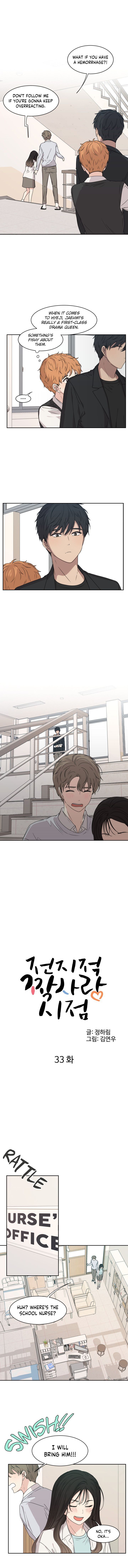 The Omniscient Point Of View Of An Unrequited Love 33 3