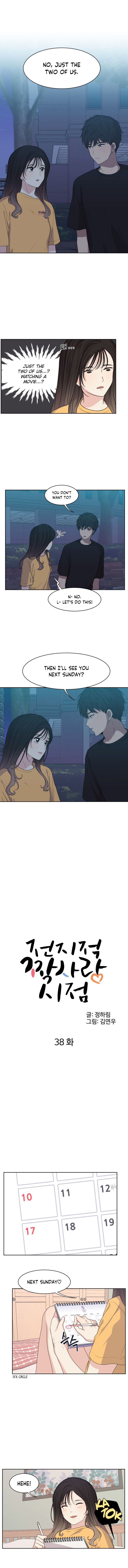 The Omniscient Point Of View Of An Unrequited Love 38 1