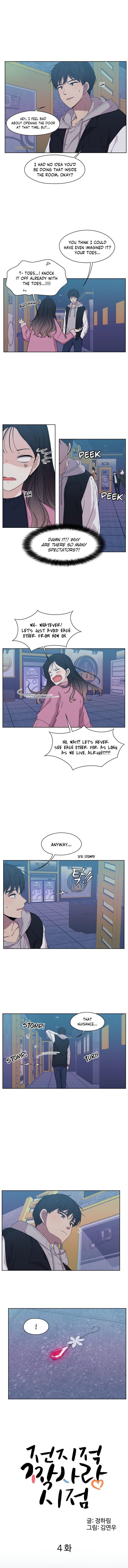 The Omniscient Point Of View Of An Unrequited Love 4 3