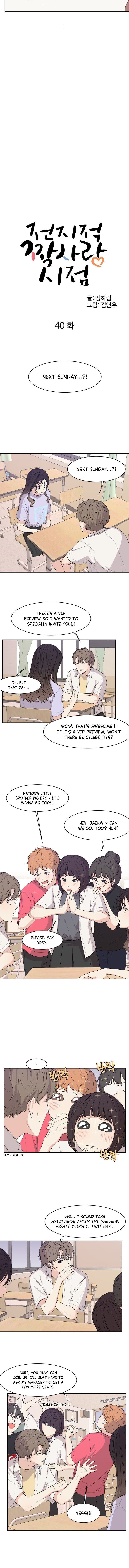 The Omniscient Point Of View Of An Unrequited Love 40 4