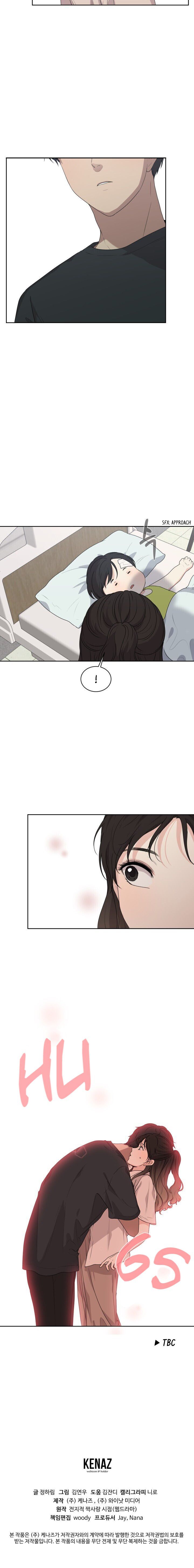 The Omniscient Point Of View Of An Unrequited Love 42 9