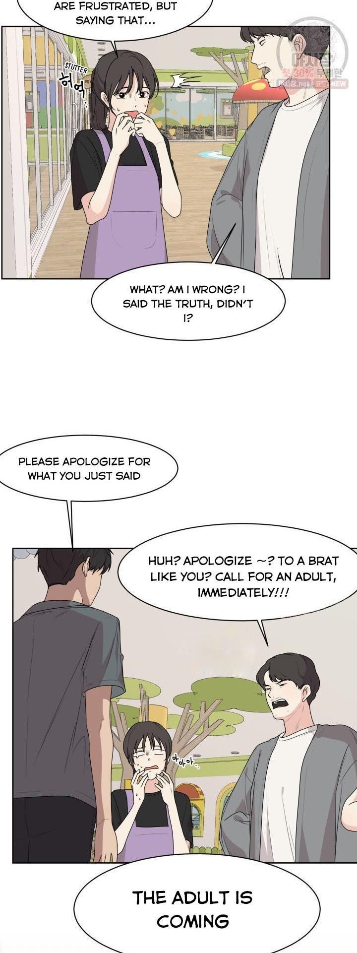 The Omniscient Point Of View Of An Unrequited Love 69 33