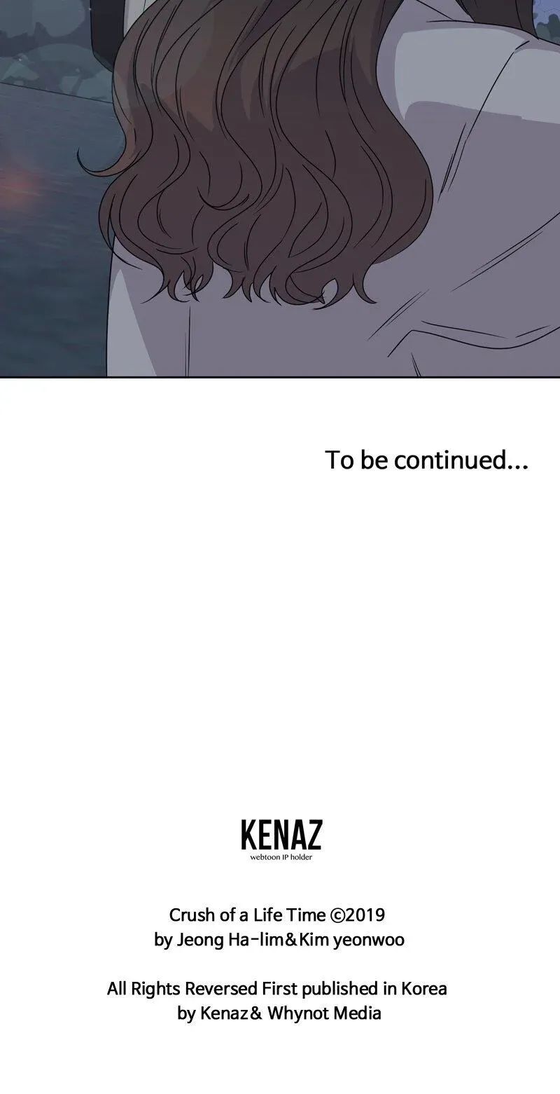 The Omniscient Point Of View Of An Unrequited Love 86 48