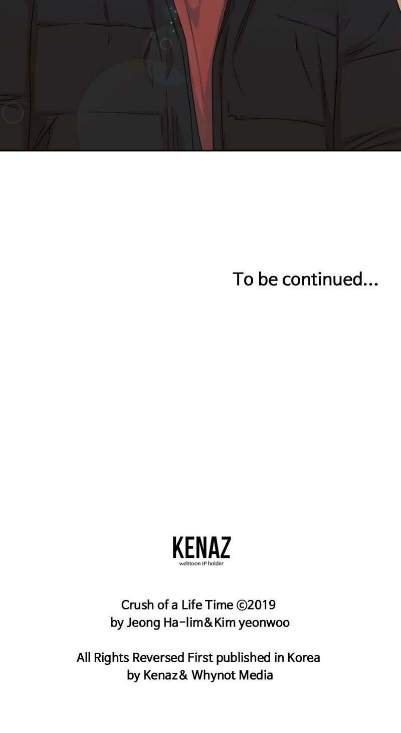 The Omniscient Point Of View Of An Unrequited Love 87 49